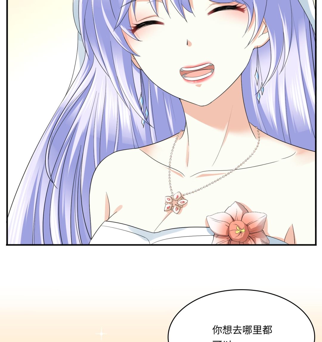 寄养女的复仇韩漫全集-第206话 大结局：结婚无删减无遮挡章节图片 