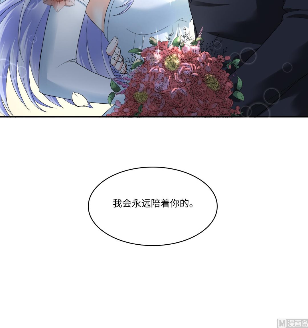寄养女的复仇韩漫全集-第206话 大结局：结婚无删减无遮挡章节图片 