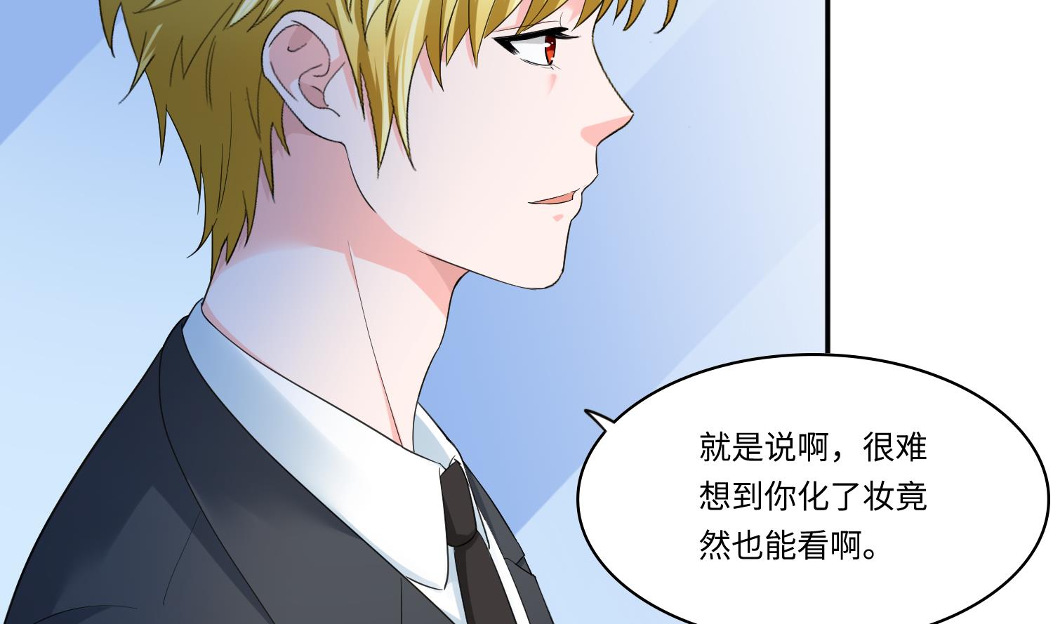 寄养女的复仇韩漫全集-第206话 大结局：结婚无删减无遮挡章节图片 