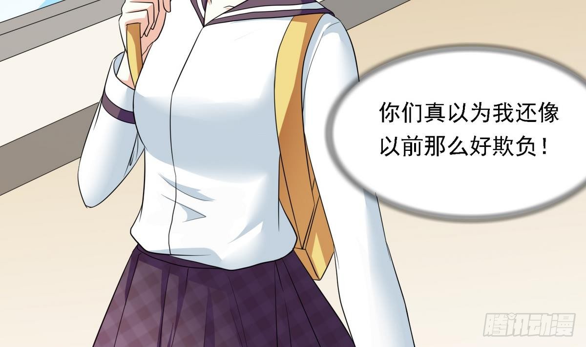 寄养女的复仇韩漫全集-第22话 江颜的朋友？无删减无遮挡章节图片 