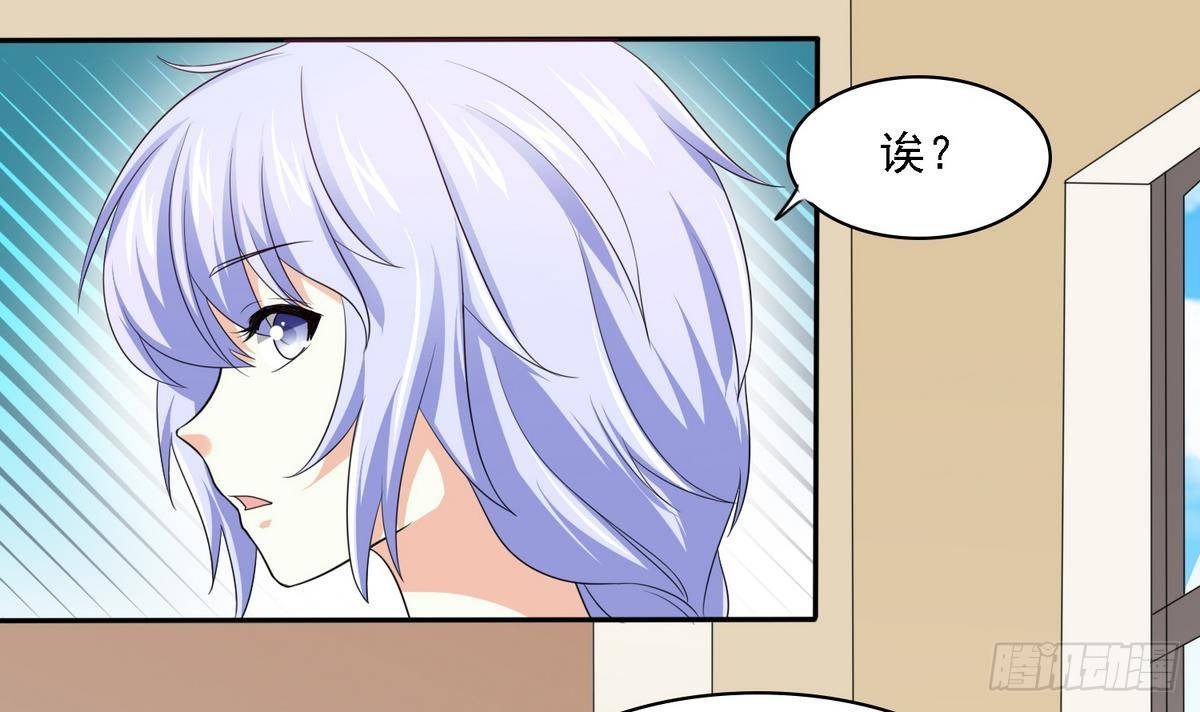 寄养女的复仇韩漫全集-第22话 江颜的朋友？无删减无遮挡章节图片 