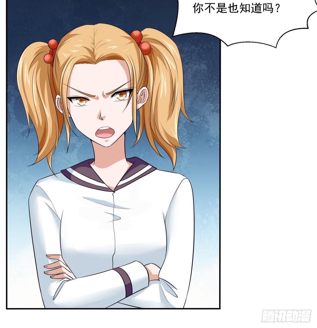 寄养女的复仇韩漫全集-第22话 江颜的朋友？无删减无遮挡章节图片 