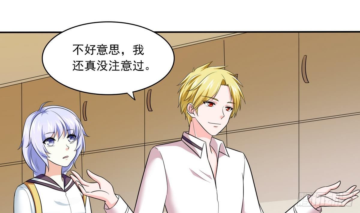 寄养女的复仇韩漫全集-第22话 江颜的朋友？无删减无遮挡章节图片 