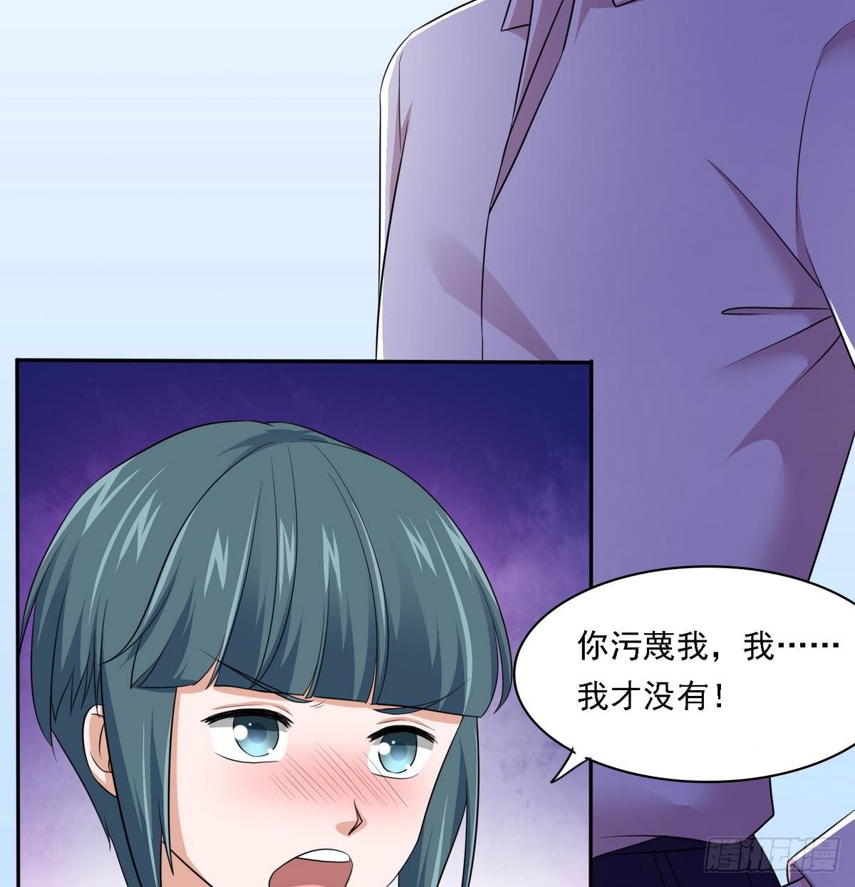 寄养女的复仇韩漫全集-第22话 江颜的朋友？无删减无遮挡章节图片 