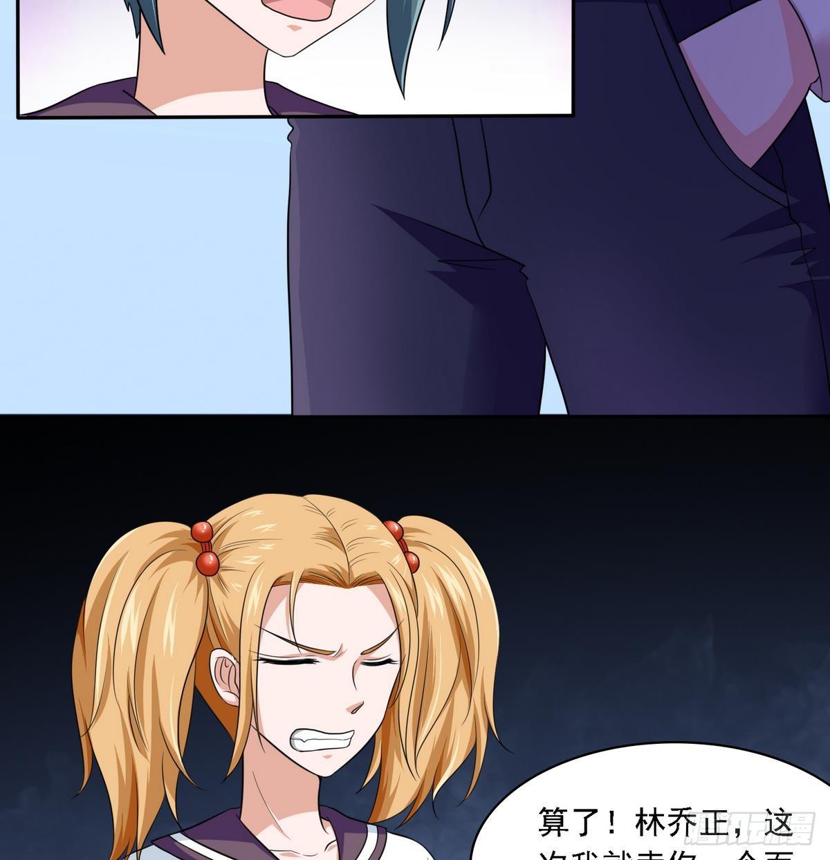 寄养女的复仇韩漫全集-第22话 江颜的朋友？无删减无遮挡章节图片 