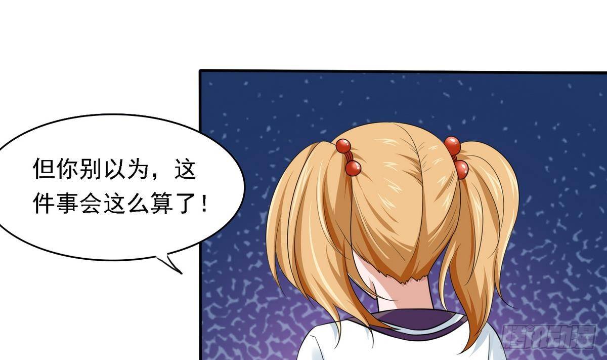 寄养女的复仇韩漫全集-第22话 江颜的朋友？无删减无遮挡章节图片 
