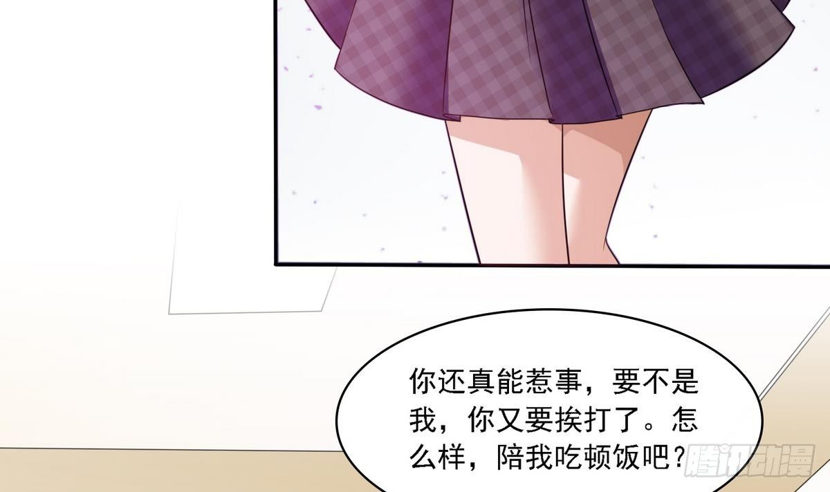 寄养女的复仇韩漫全集-第22话 江颜的朋友？无删减无遮挡章节图片 