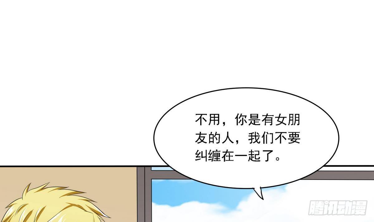 寄养女的复仇韩漫全集-第22话 江颜的朋友？无删减无遮挡章节图片 