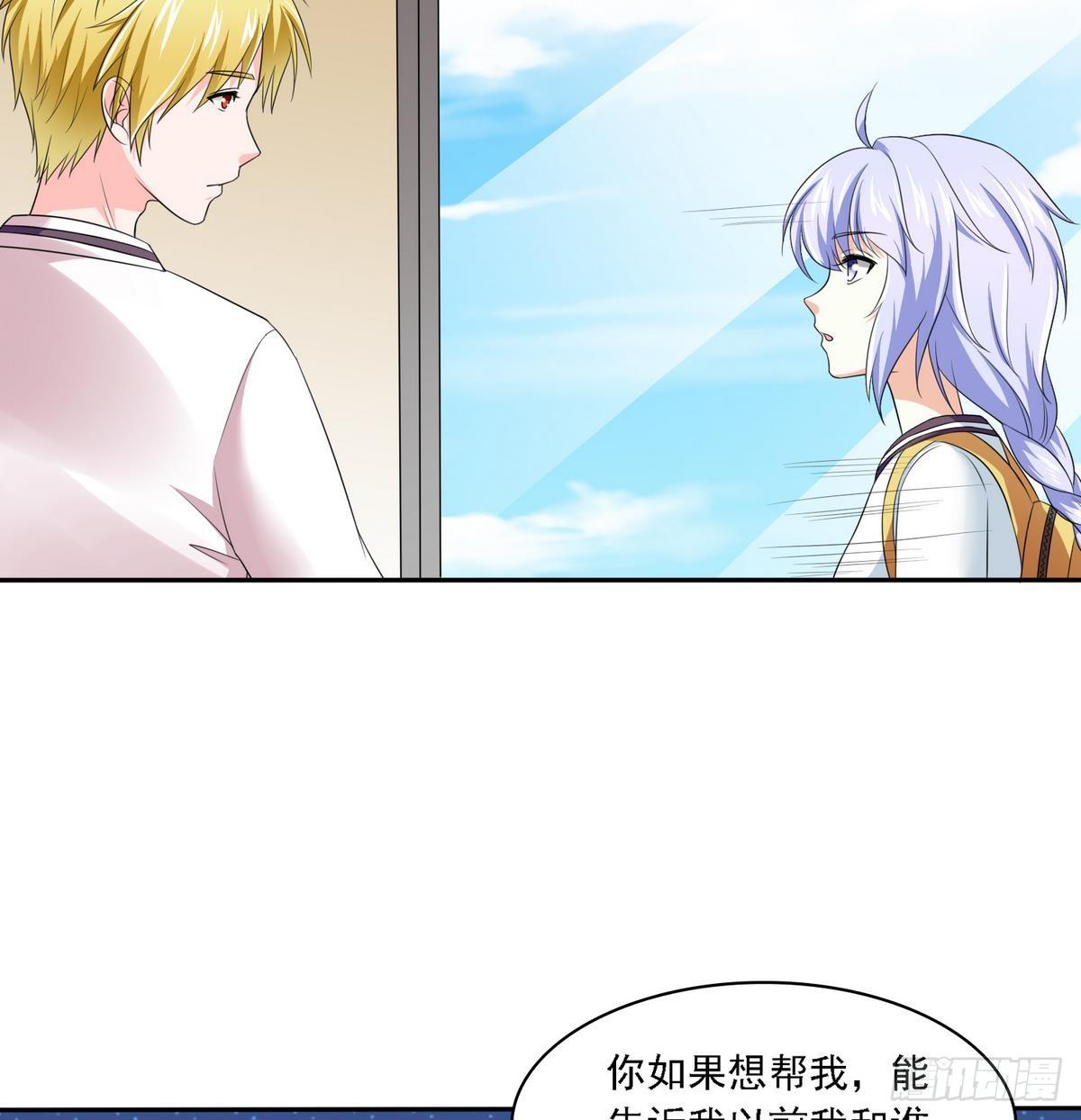 寄养女的复仇韩漫全集-第22话 江颜的朋友？无删减无遮挡章节图片 