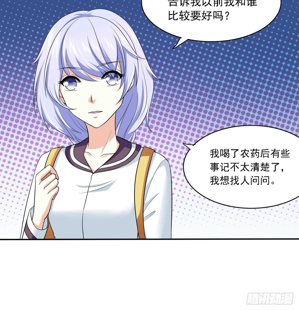 寄养女的复仇韩漫全集-第22话 江颜的朋友？无删减无遮挡章节图片 