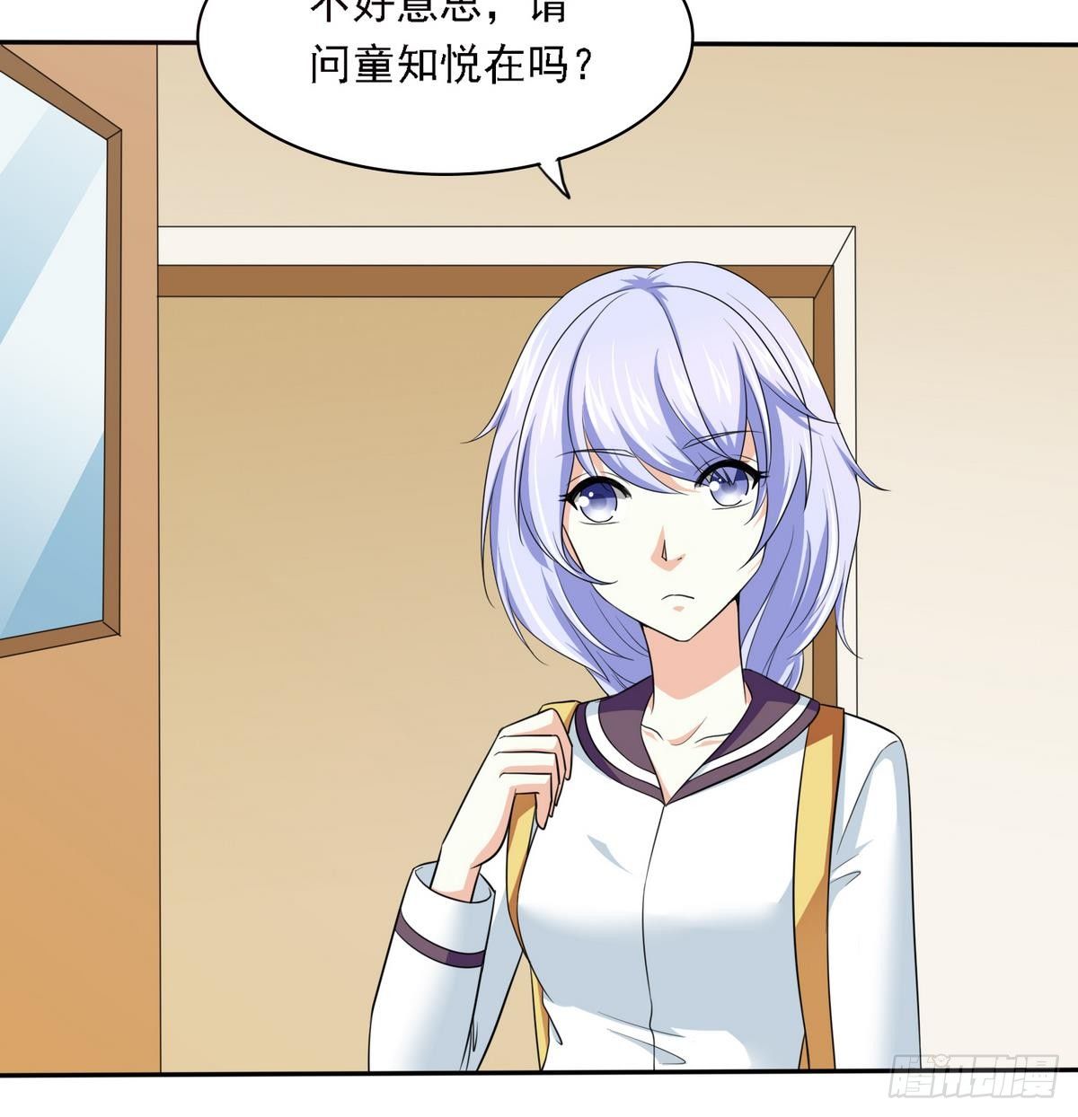 寄养女的复仇韩漫全集-第22话 江颜的朋友？无删减无遮挡章节图片 