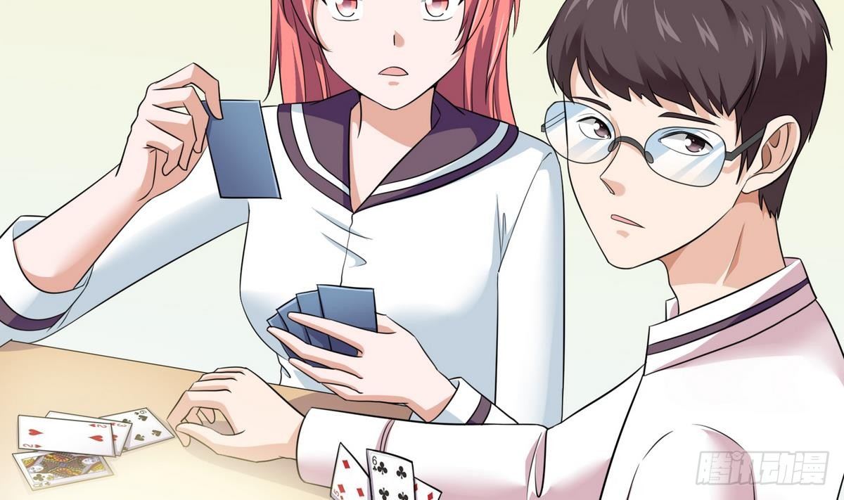 寄养女的复仇韩漫全集-第22话 江颜的朋友？无删减无遮挡章节图片 