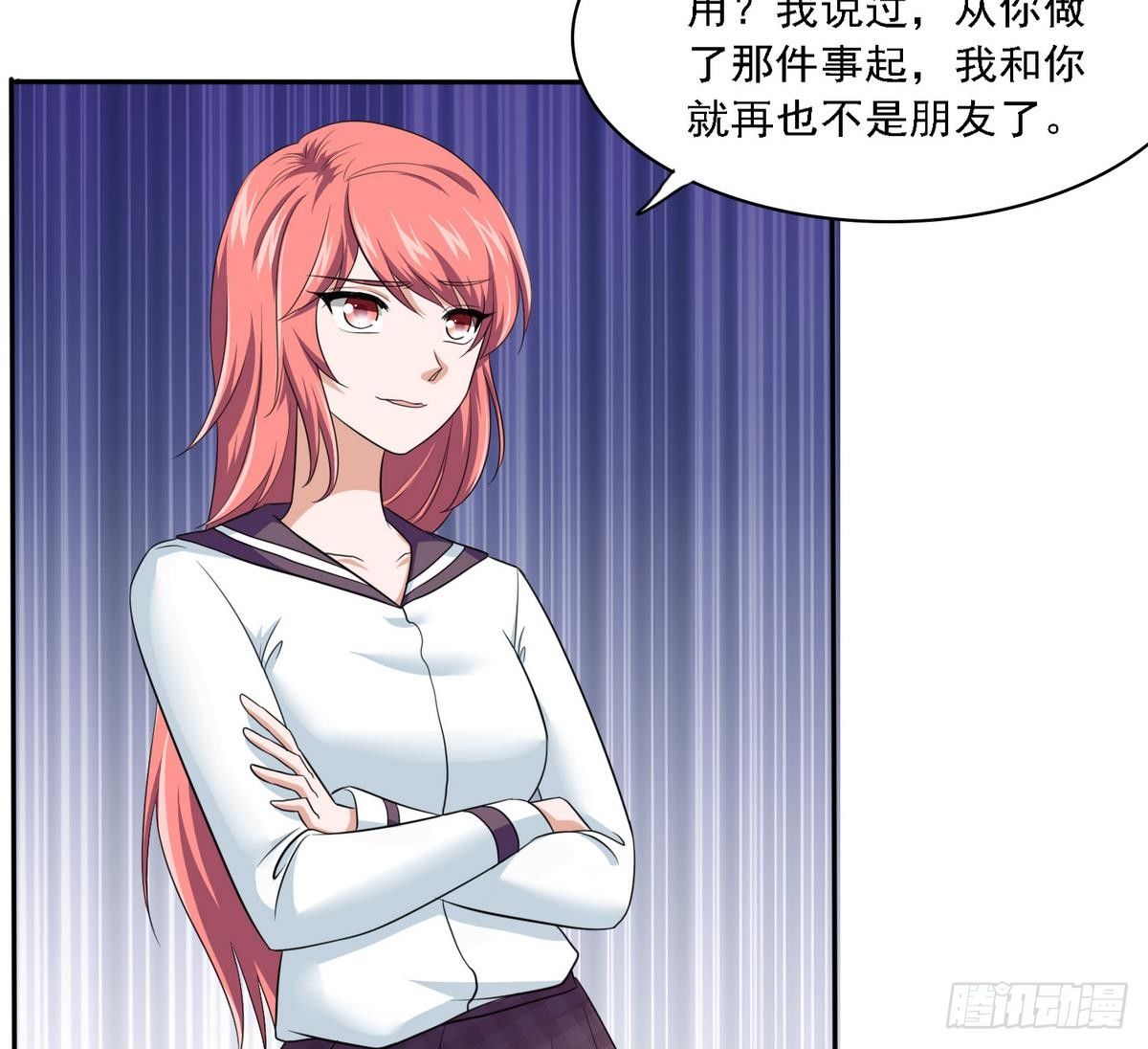 寄养女的复仇韩漫全集-第22话 江颜的朋友？无删减无遮挡章节图片 