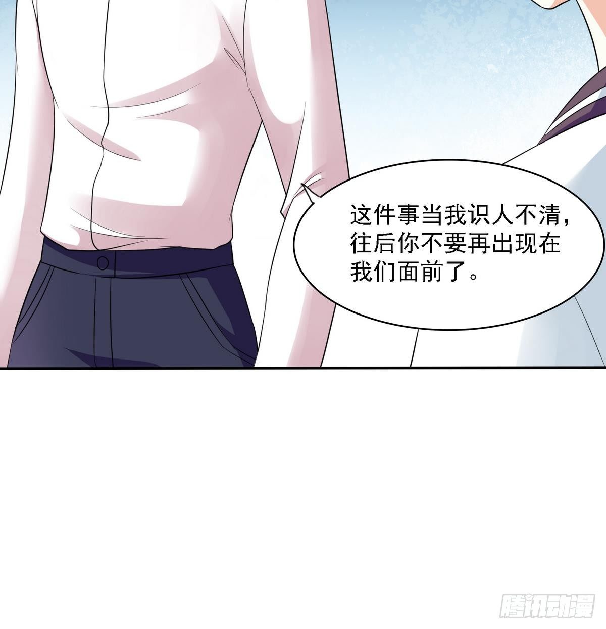 寄养女的复仇韩漫全集-第23话 舅妈又来搞事了无删减无遮挡章节图片 