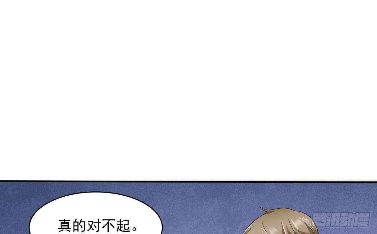 寄养女的复仇韩漫全集-第23话 舅妈又来搞事了无删减无遮挡章节图片 