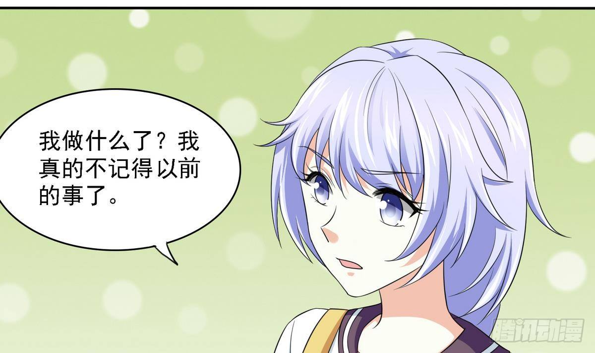 寄养女的复仇韩漫全集-第23话 舅妈又来搞事了无删减无遮挡章节图片 
