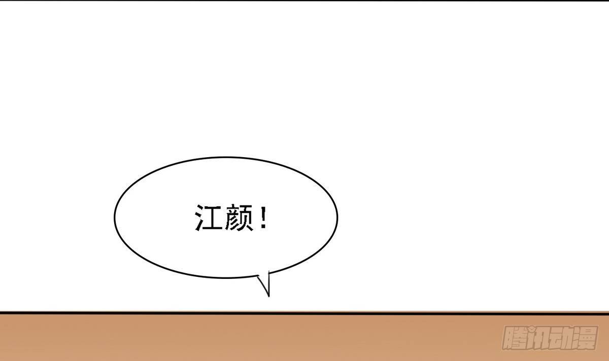寄养女的复仇韩漫全集-第23话 舅妈又来搞事了无删减无遮挡章节图片 
