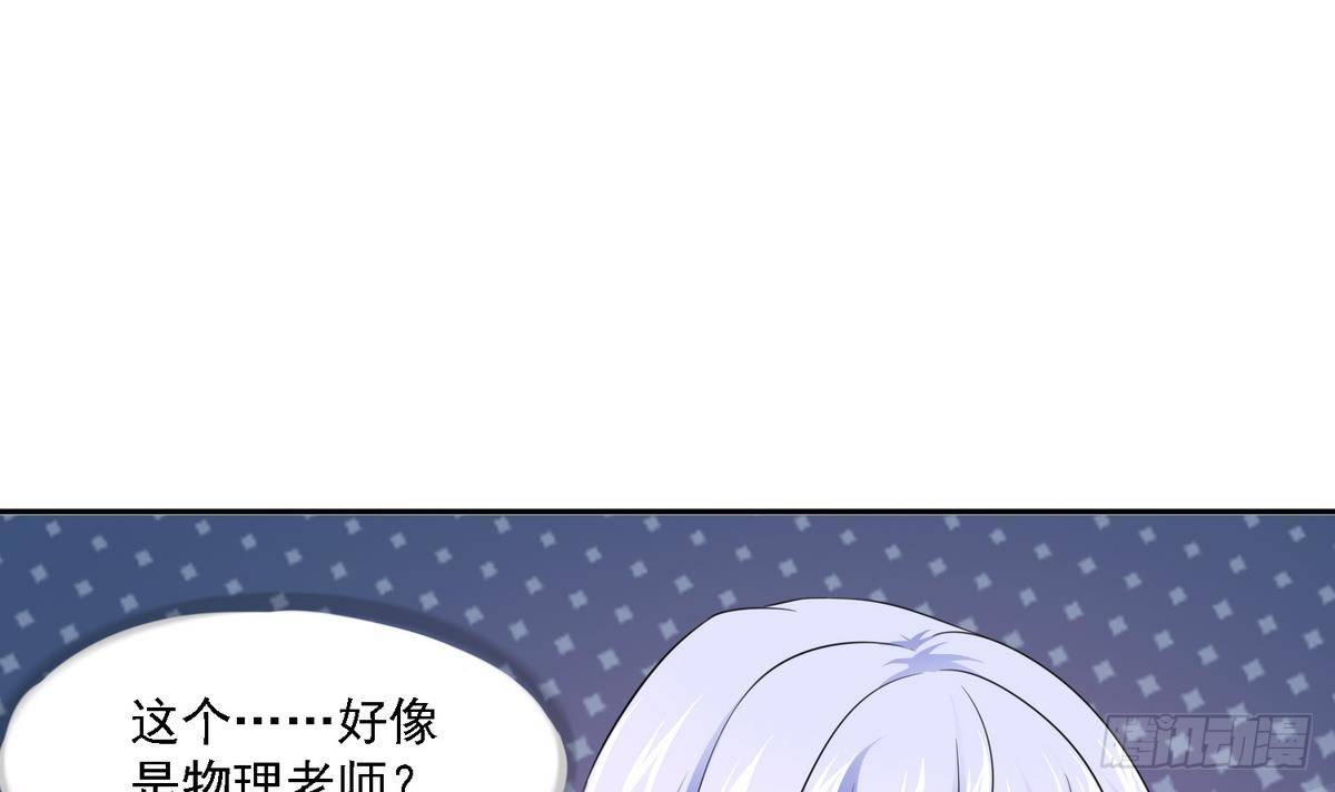 寄养女的复仇韩漫全集-第23话 舅妈又来搞事了无删减无遮挡章节图片 