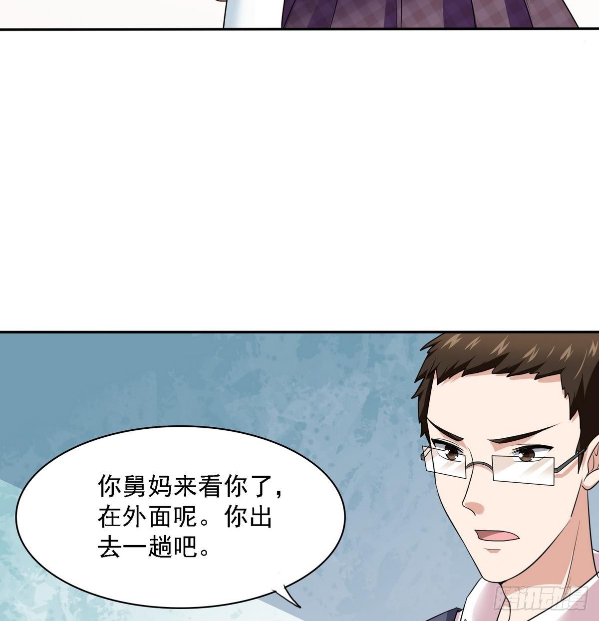 寄养女的复仇韩漫全集-第23话 舅妈又来搞事了无删减无遮挡章节图片 