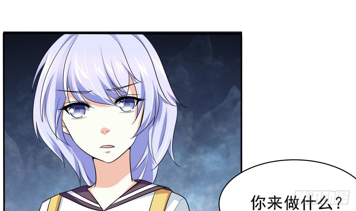 寄养女的复仇韩漫全集-第23话 舅妈又来搞事了无删减无遮挡章节图片 