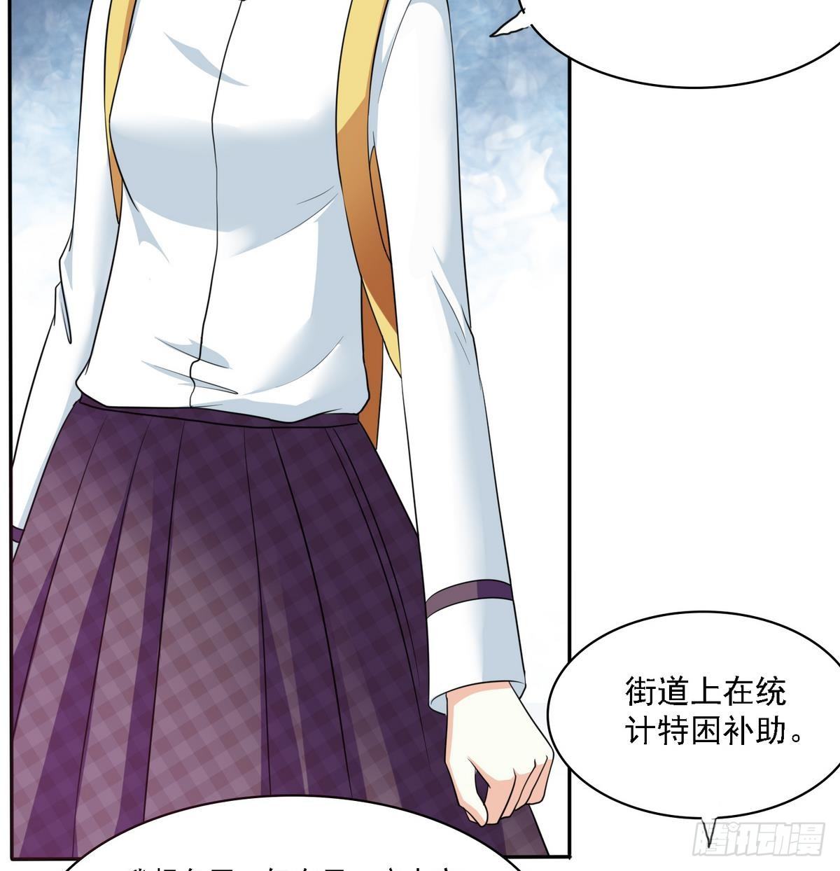 寄养女的复仇韩漫全集-第23话 舅妈又来搞事了无删减无遮挡章节图片 