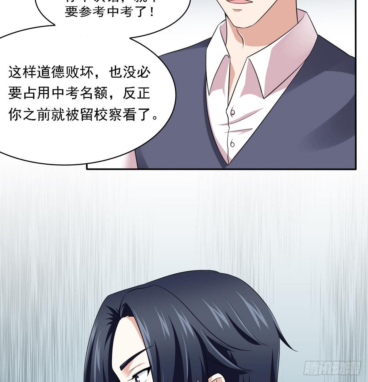 寄养女的复仇韩漫全集-第23话 舅妈又来搞事了无删减无遮挡章节图片 