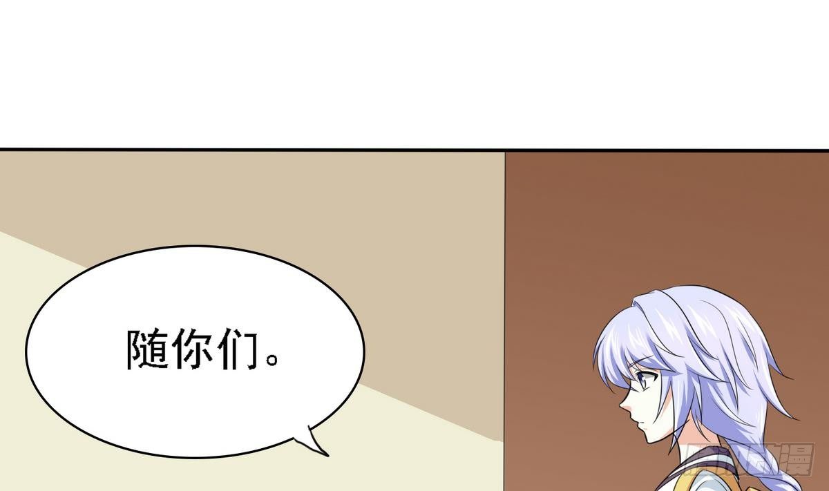 寄养女的复仇韩漫全集-第23话 舅妈又来搞事了无删减无遮挡章节图片 