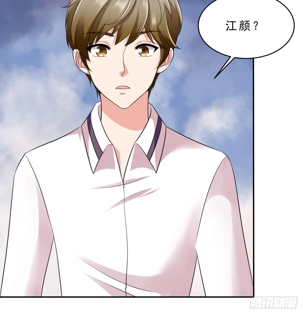 寄养女的复仇韩漫全集-第23话 舅妈又来搞事了无删减无遮挡章节图片 