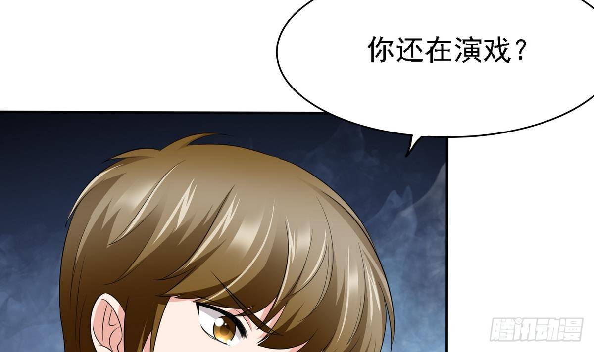 寄养女的复仇韩漫全集-第24话 他的温柔和信任无删减无遮挡章节图片 