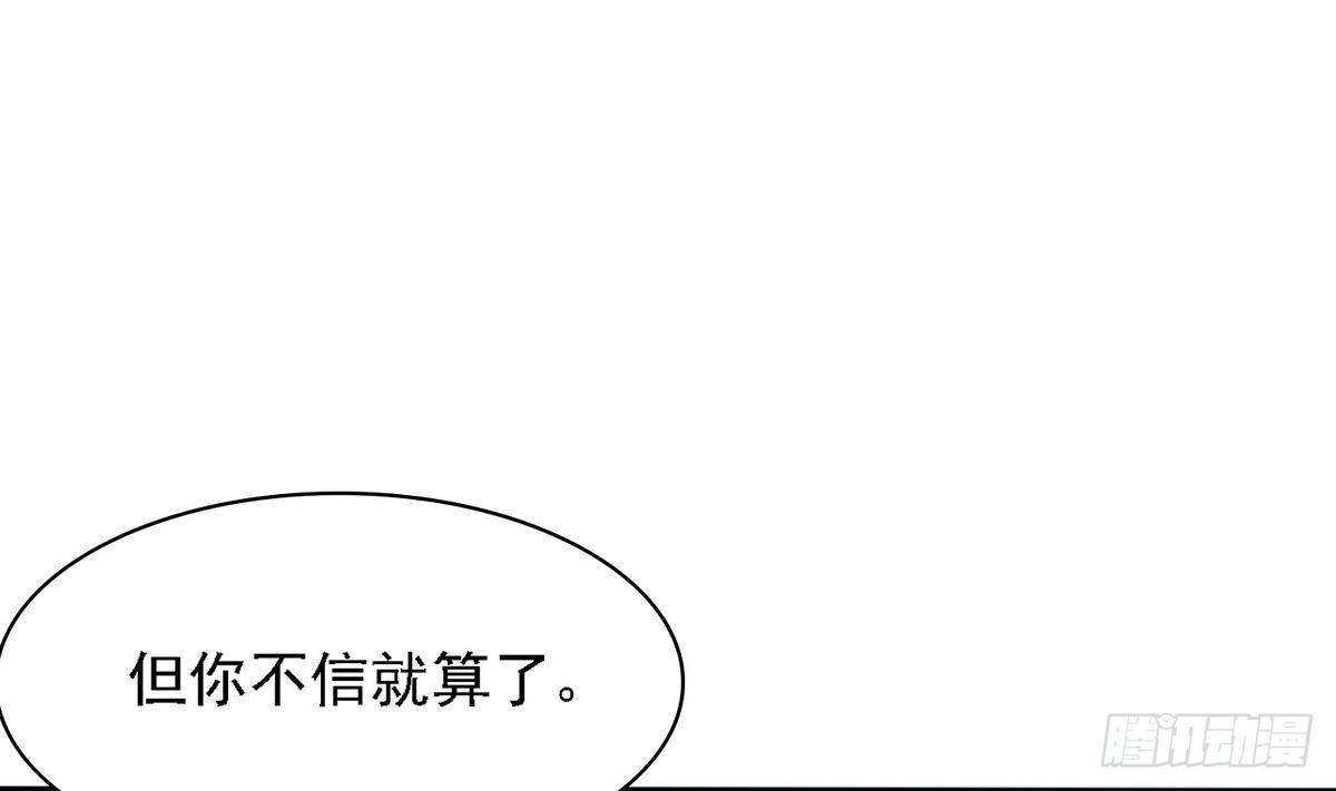 寄养女的复仇韩漫全集-第24话 他的温柔和信任无删减无遮挡章节图片 