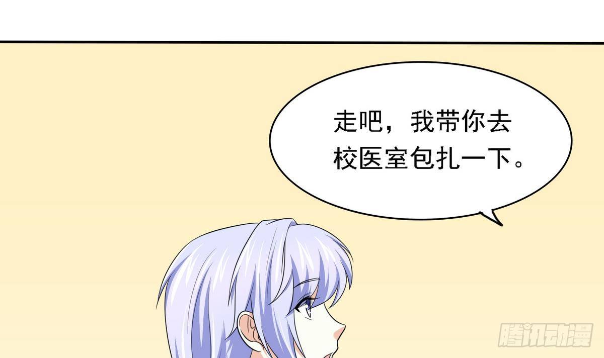 寄养女的复仇韩漫全集-第24话 他的温柔和信任无删减无遮挡章节图片 