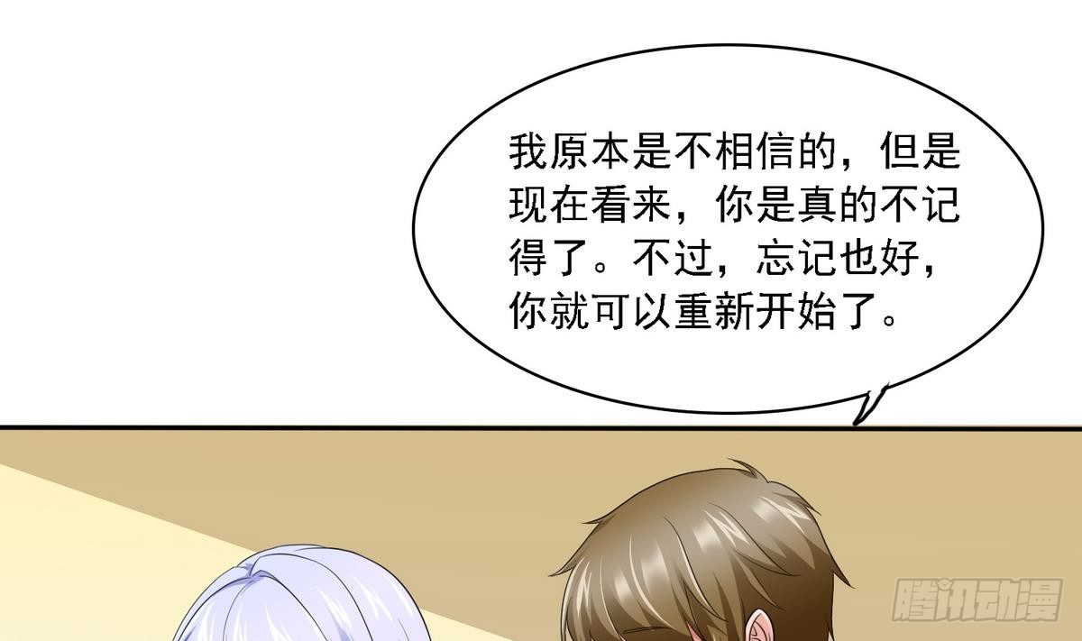 寄养女的复仇韩漫全集-第24话 他的温柔和信任无删减无遮挡章节图片 