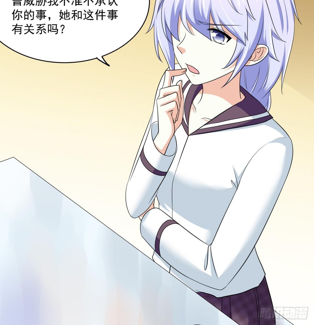 寄养女的复仇韩漫全集-第24话 他的温柔和信任无删减无遮挡章节图片 