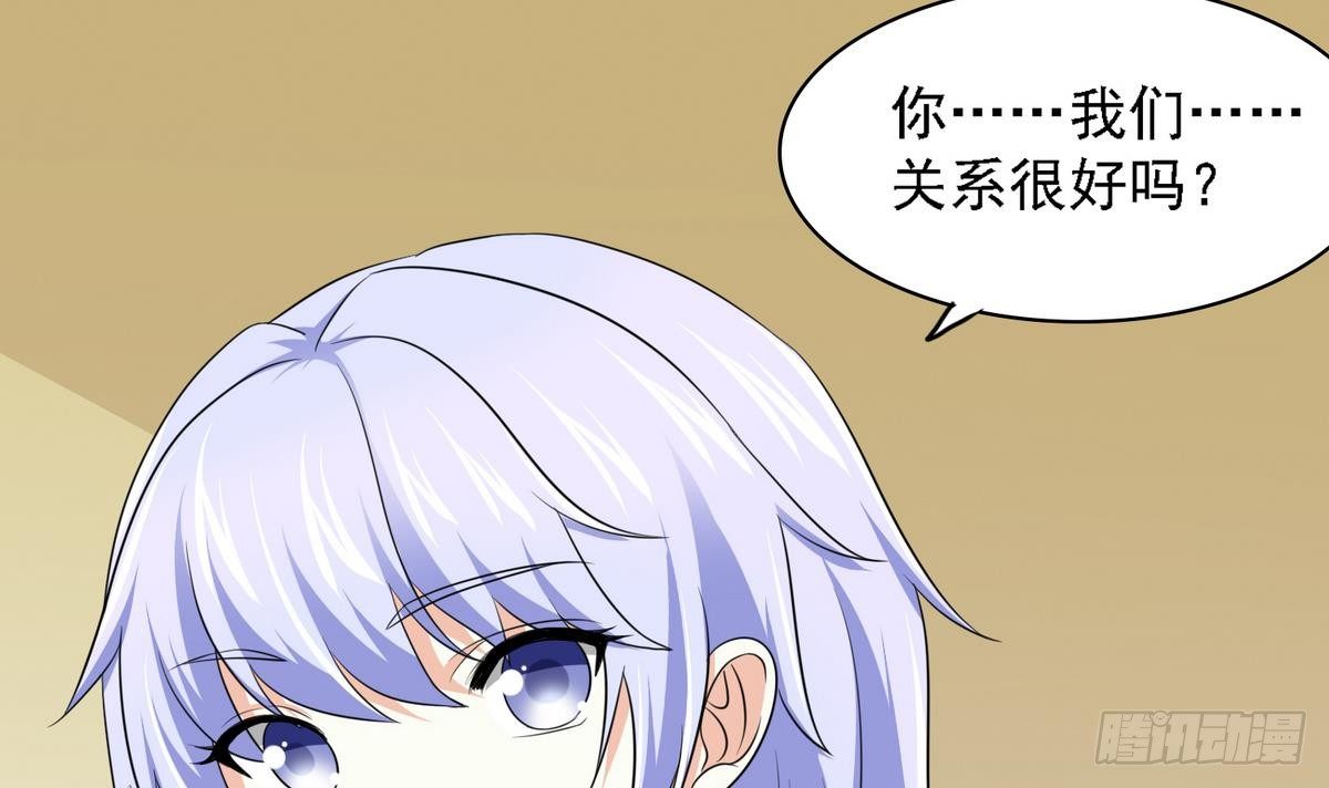 寄养女的复仇韩漫全集-第24话 他的温柔和信任无删减无遮挡章节图片 