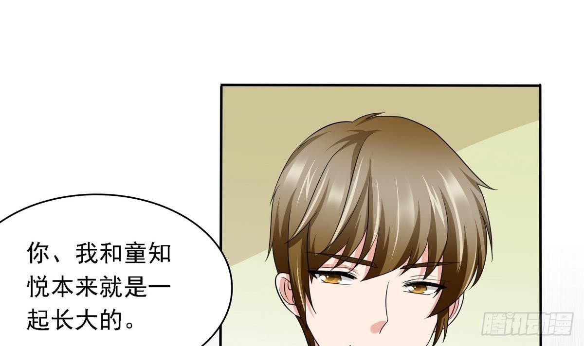 寄养女的复仇韩漫全集-第24话 他的温柔和信任无删减无遮挡章节图片 