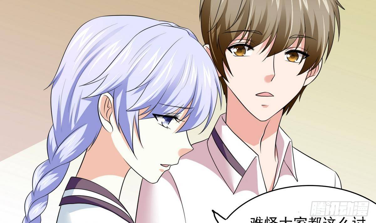 寄养女的复仇韩漫全集-第24话 他的温柔和信任无删减无遮挡章节图片 