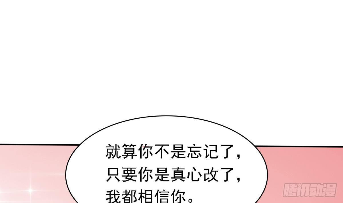 寄养女的复仇韩漫全集-第24话 他的温柔和信任无删减无遮挡章节图片 