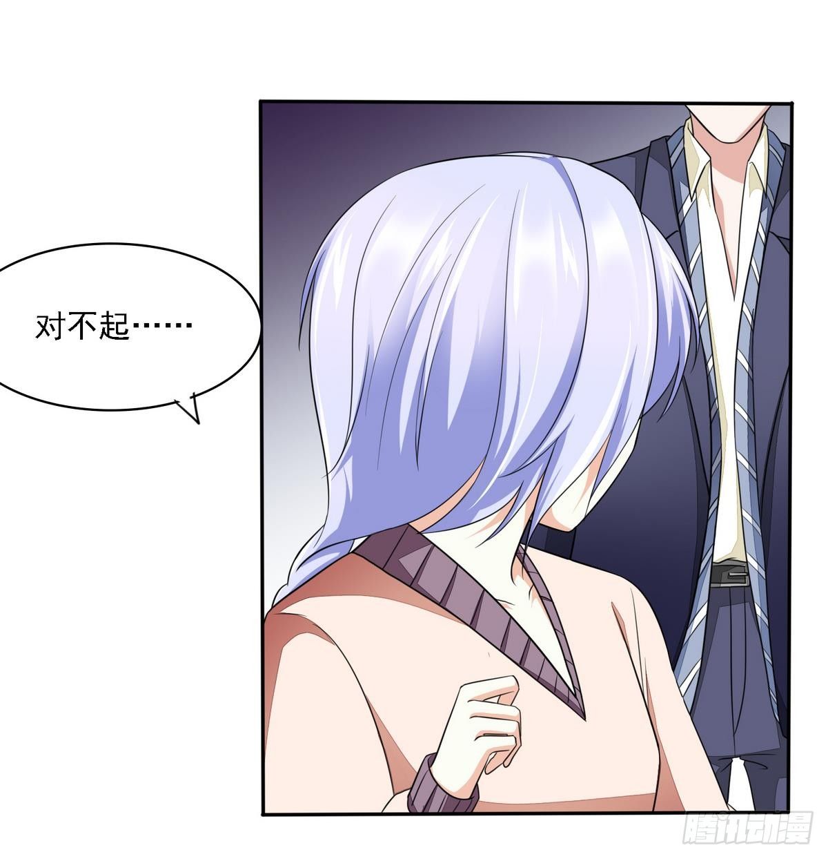寄养女的复仇韩漫全集-第25话 再遇东鹏无删减无遮挡章节图片 