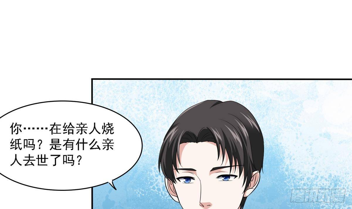 寄养女的复仇韩漫全集-第25话 再遇东鹏无删减无遮挡章节图片 