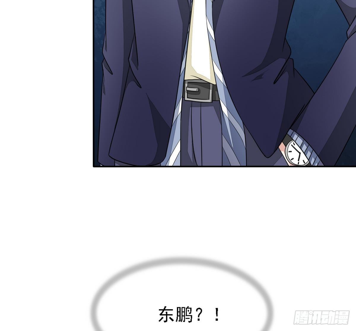寄养女的复仇韩漫全集-第25话 再遇东鹏无删减无遮挡章节图片 