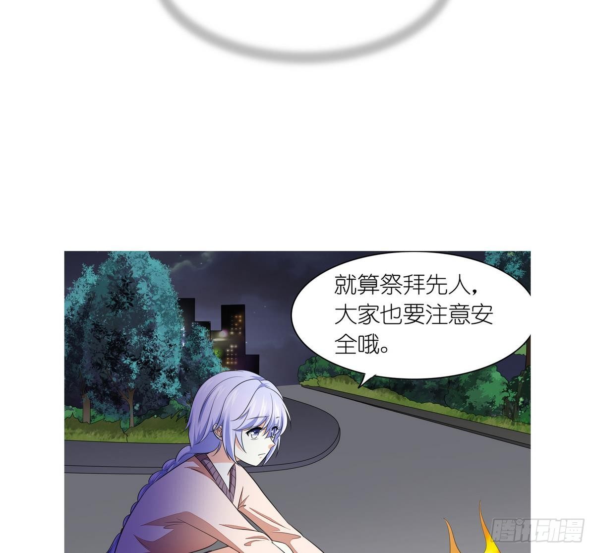 寄养女的复仇韩漫全集-第25话 再遇东鹏无删减无遮挡章节图片 