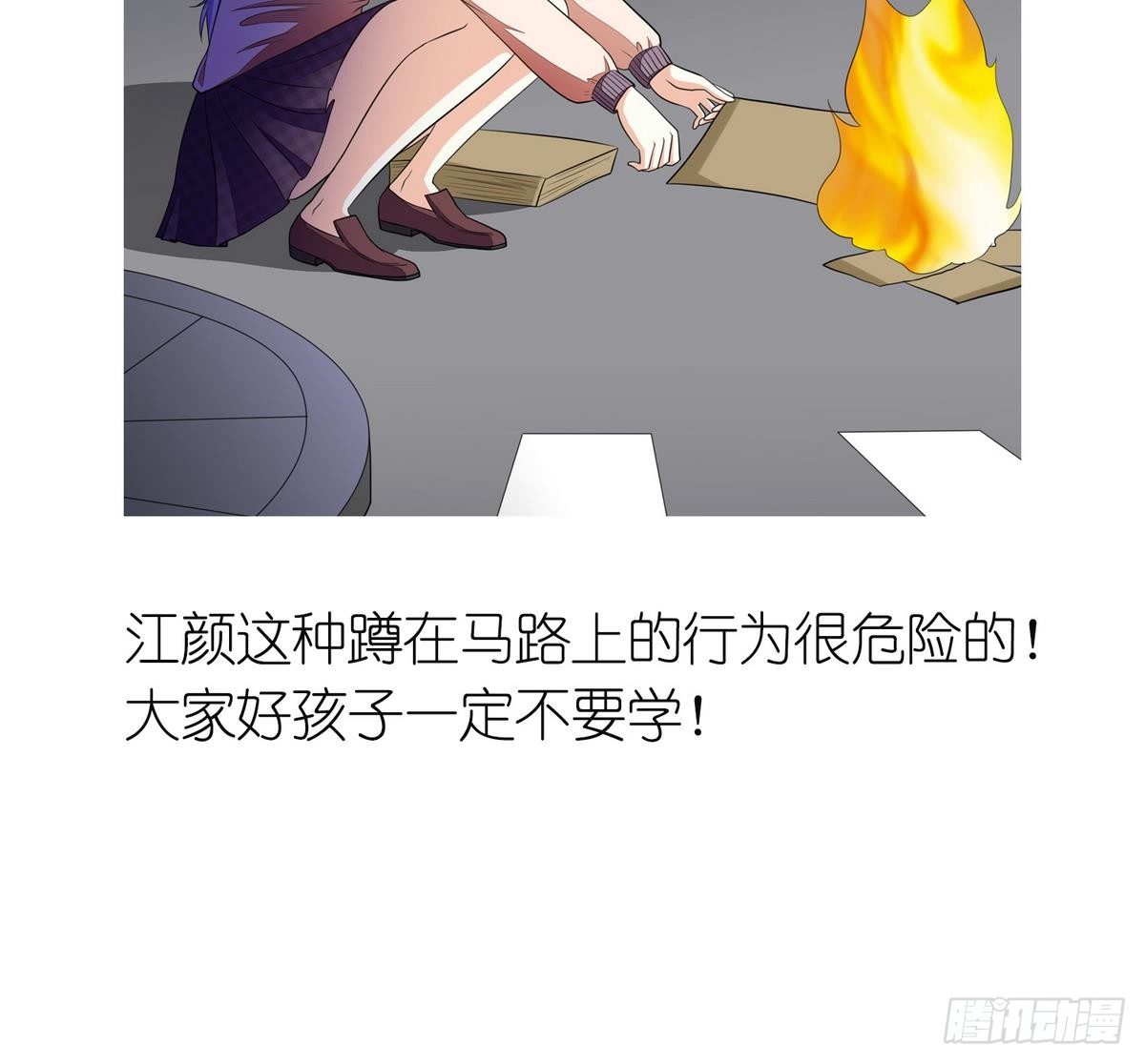 寄养女的复仇韩漫全集-第25话 再遇东鹏无删减无遮挡章节图片 