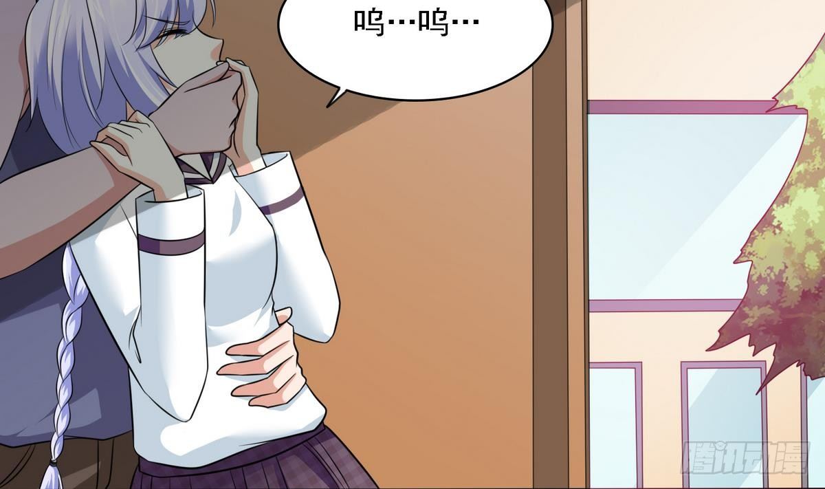 寄养女的复仇韩漫全集-第26话 撕烂她的衣服！无删减无遮挡章节图片 