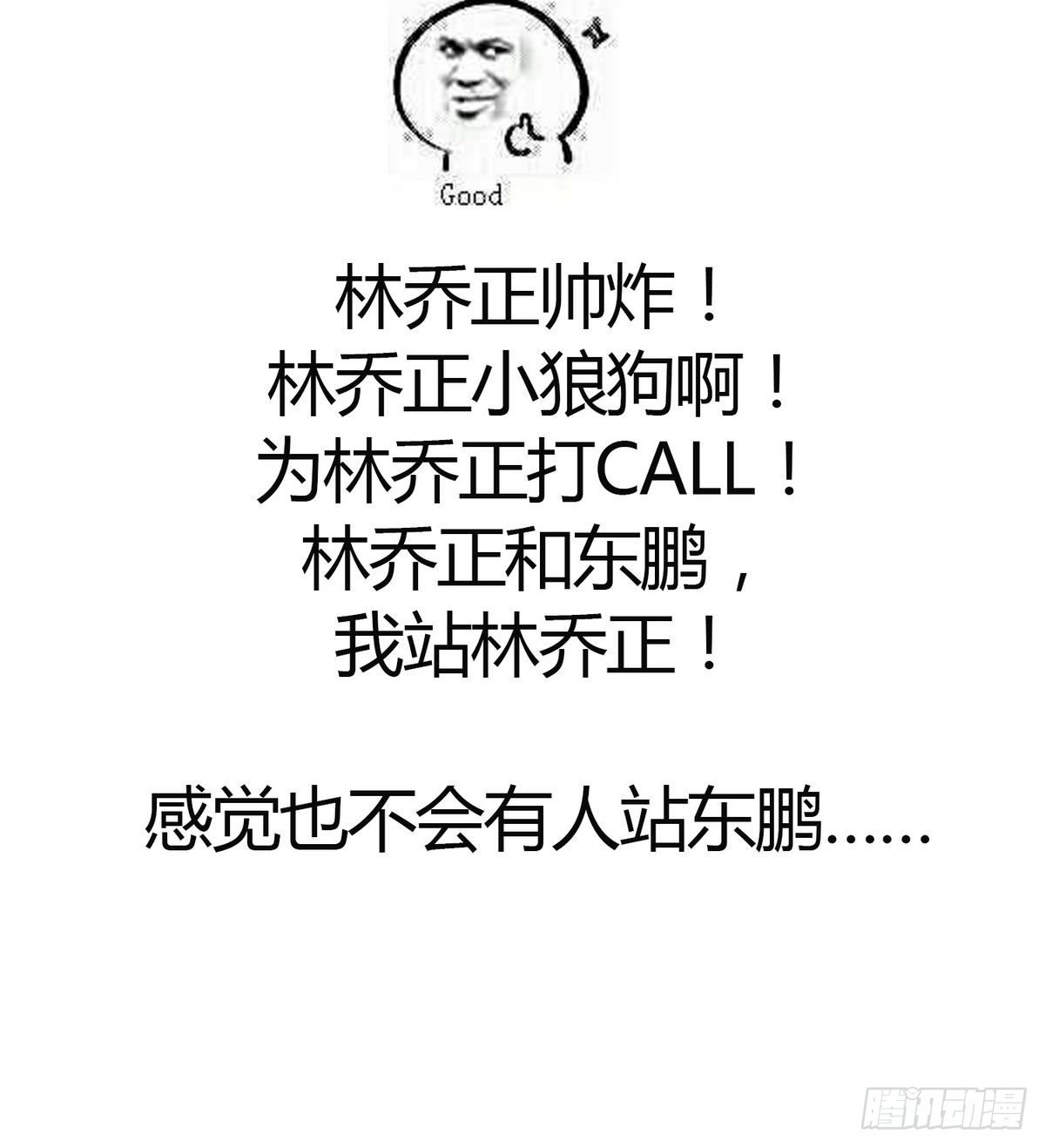 寄养女的复仇韩漫全集-第26话 撕烂她的衣服！无删减无遮挡章节图片 