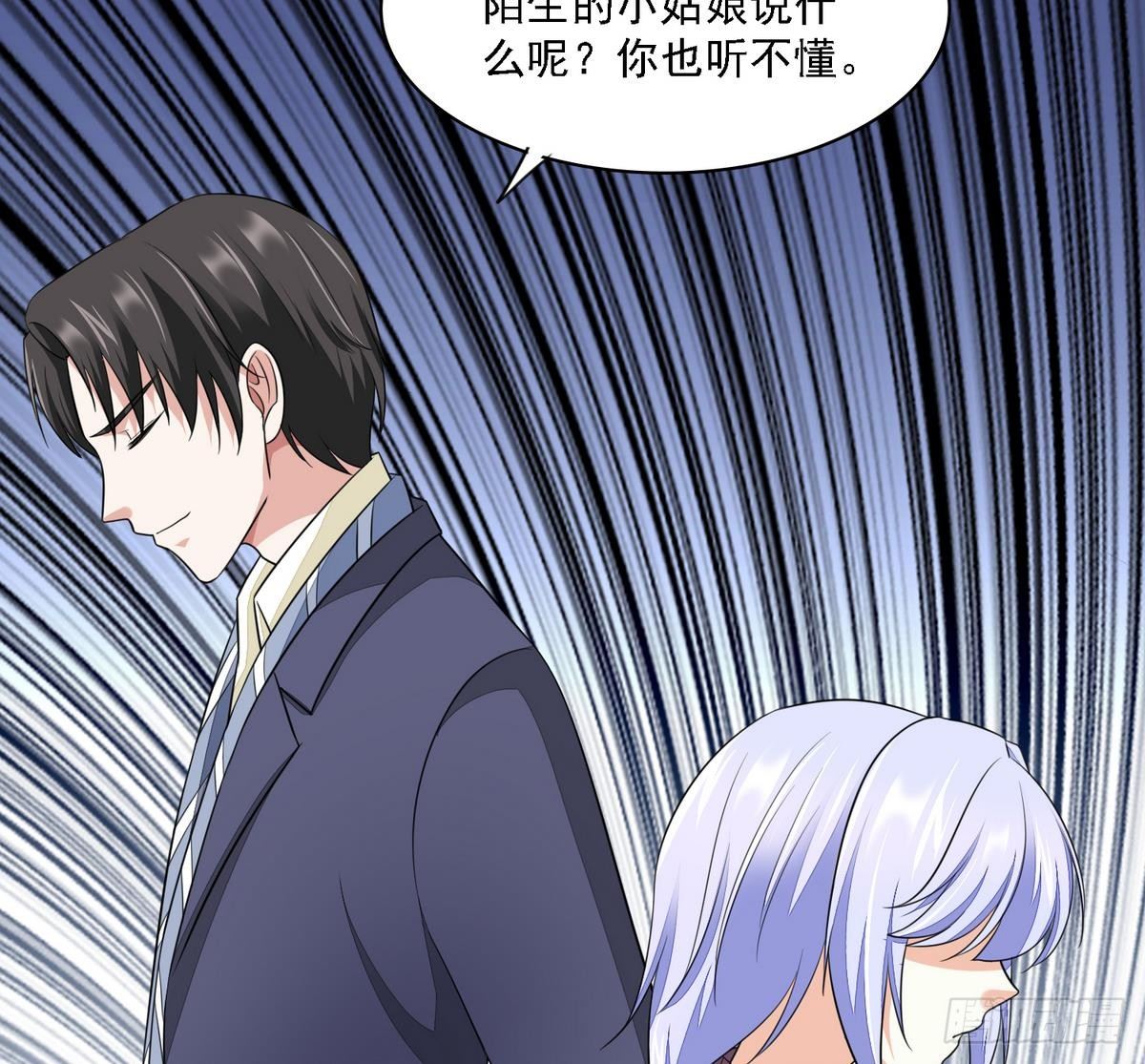 寄养女的复仇韩漫全集-第26话 撕烂她的衣服！无删减无遮挡章节图片 