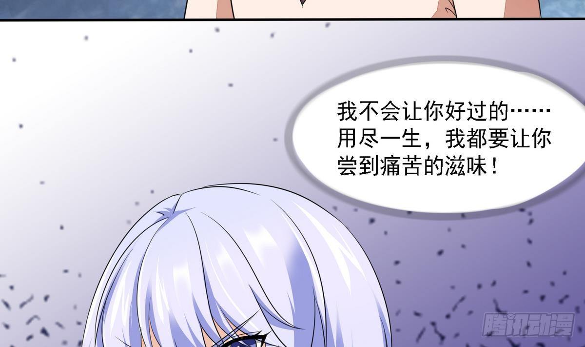 寄养女的复仇韩漫全集-第26话 撕烂她的衣服！无删减无遮挡章节图片 