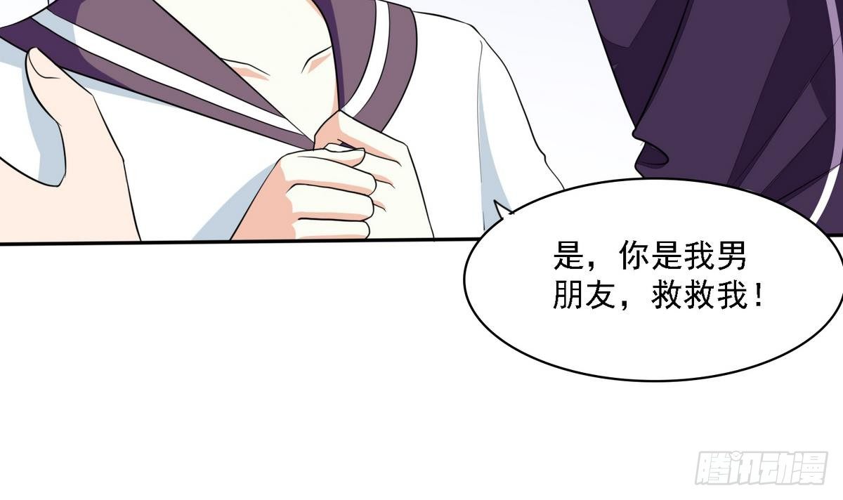 寄养女的复仇韩漫全集-第27话 我可不是圣母无删减无遮挡章节图片 