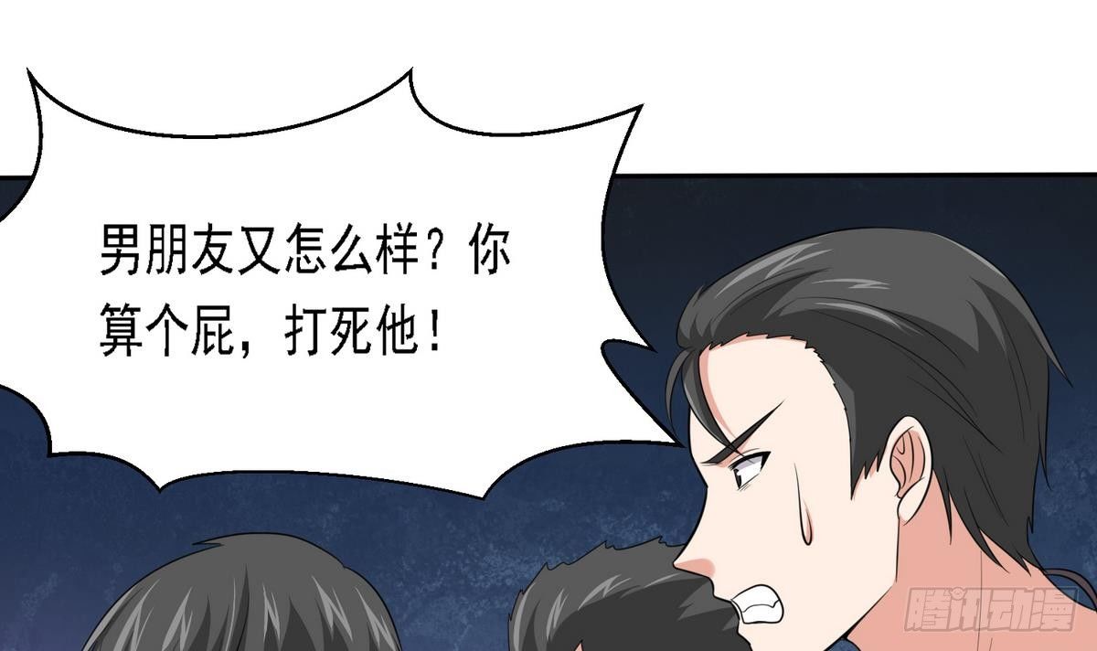 寄养女的复仇韩漫全集-第27话 我可不是圣母无删减无遮挡章节图片 