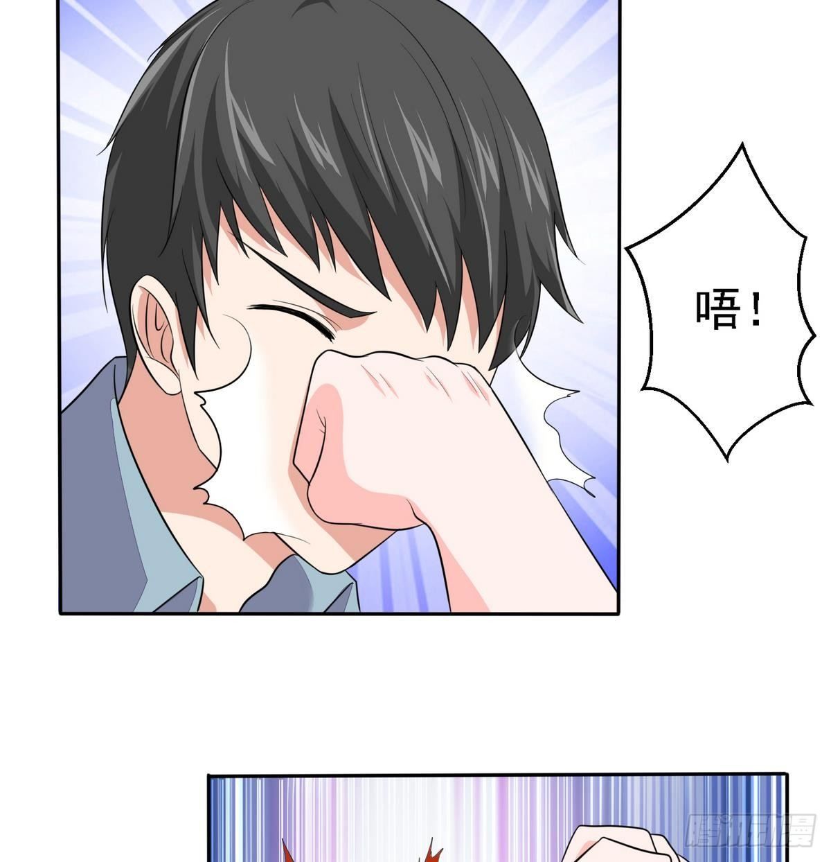 寄养女的复仇韩漫全集-第27话 我可不是圣母无删减无遮挡章节图片 