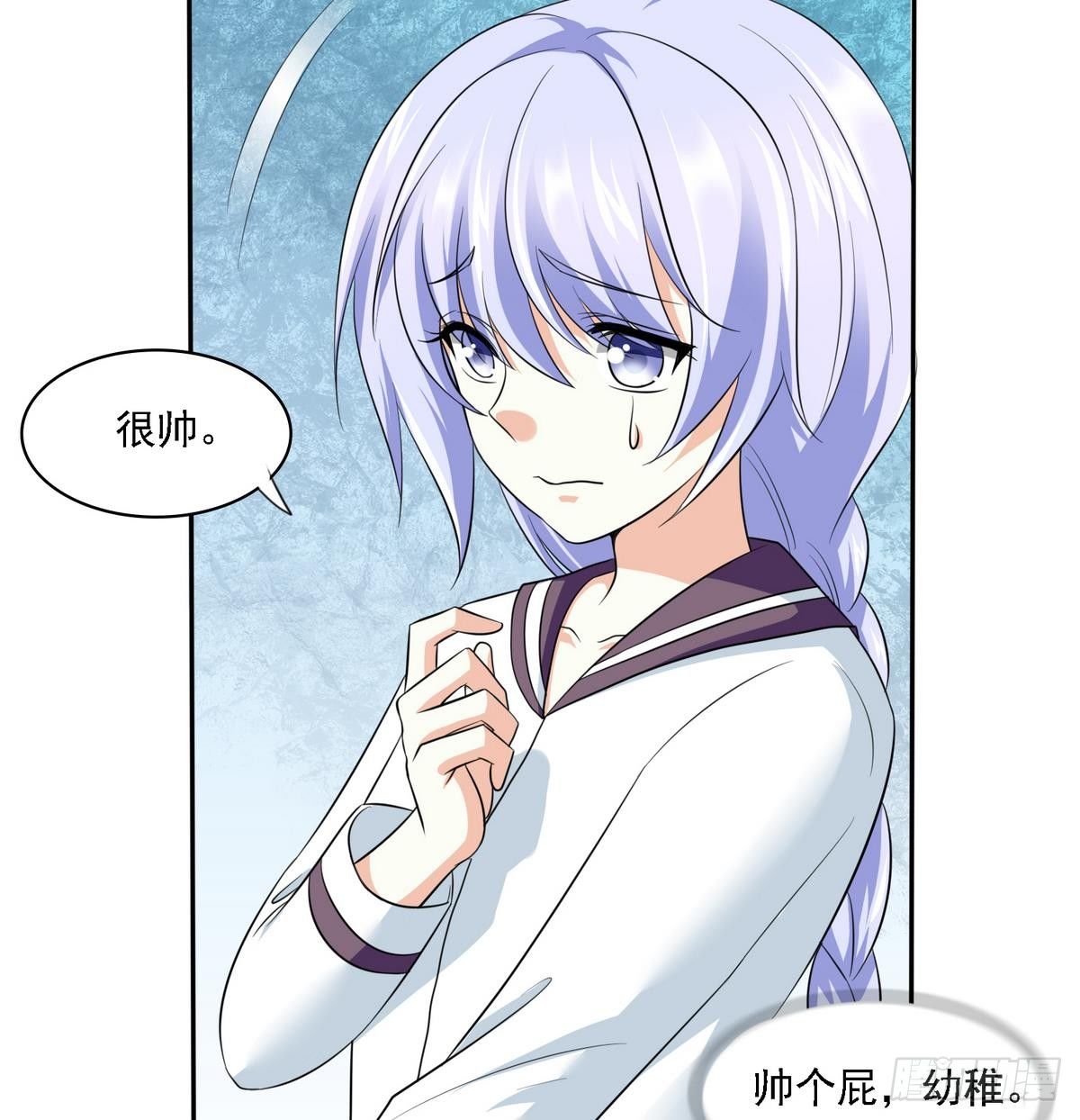 寄养女的复仇韩漫全集-第27话 我可不是圣母无删减无遮挡章节图片 